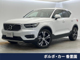 認定中古車・harman/kardon・黒革シート・インテリセーフ