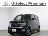 ホンダカーズ千葉U-Select松ヶ丘へようこそ!! 当社お墨付き車両!!当店オススメの一台です!!N-WGNカスタム☆Lホンダセンシング☆ぜひこの機会にご検討ください!!