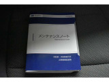 車の取り扱い説明書&メンテナンスノートが付いてますので安心です!!