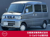 ◆◇ご覧頂き有難う御座います。お車の『内容・状態・お支払・ご納車までの流れ』のご質問&不明点等、御座いましたら◆◇お問合せ先 ◇◆03-3899-8623にお気軽にご連絡下さい。◇◆
