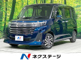スマートアシスト アダプティブクルーズ 両側電動ドア 禁煙 スマートキー