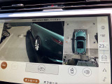 3Dサラウンドカメラ装備。