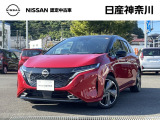 日産神奈川の在庫300台以上掲載中!ディーラーならではの試乗車から、下取り車まで様々なラインアップをご用意しております。