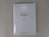保証書も付属しております。