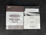 取扱説明書&メンテナンスノート完備!!