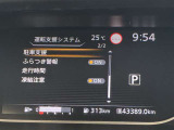 《サポカーSワイド》車両  緊急ブレーキに加え、ペダル踏み間違い加速抑制装置付き車両です。しかも車線逸脱警報や先進ライトが搭載されております。カーパレス福山は自動車事故の無い世の中を願ってます。