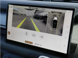 3Dサラウンドカメラ搭載。車両周囲の状況を分かりやすく確認可能です。