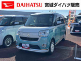 ダイハツ ムーヴキャンバス