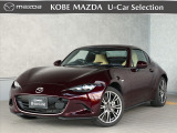 神戸マツダ神戸西インター店は、通常ディーラー+&alpha;の次世代型店舗としてROADSTER EXPERIENCE SPACEの冠を掲げ、「いつでも・誰でも・気軽に会いに行ける」ロードスターUカー専門店。
