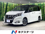 フリップダウン 両側電動ドア プロパイロット 衝突軽減装置 禁煙車