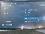 ナビはブルートゥースにも対応しています