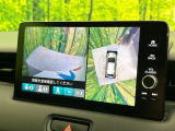 【マルチビューカメラシステム】専用のカメラにより、上から見下ろしたような視点で360度クルマの周囲を確認することができます☆死角部分も確認しやすく、狭い場所での切り返しや駐車もスムーズに行えます。