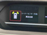 ダイハツ認定中古車は、購入に必要な諸費用を含めた安心の支払総額表示です。