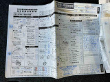 中古車をお選びいただく際、画像や情報が認定中古車カルテ&rdquo;でわかります。すべての項目の情報が表示されている物ではございませんので予めご了承下さい。