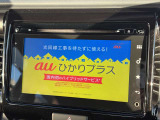 全方位モニター付メモリーナビ! フルセグTV付きの車となっております。ドライブの合間の休憩中に気になる番組を見ることができます。