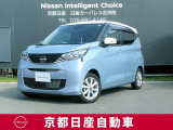 日産が企画・開発・デザインから手がけた「日産デイズ 」。