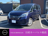 千葉日産自動車株式会社★日産カーパレス柏店★の展示車をご覧頂きありがとうございます!!誠に勝手ながら当店ではご来店頂き実車をご覧いただきましての商談とさせていただきます。何卒宜しくお願い致します。