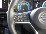ステアリングスイッチ付きです。運転に集中できます。