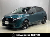 ★当社試乗車アップ★ 令和7年式 オーラGレザーエディションが 入庫しました!分りやすい画像を複数掲載しておりますので、ご覧ください♪