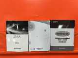 取扱説明書、ナビ取扱説明書、点検記録簿揃っています!ナビゲーションロックあります!