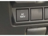 【AC100V電源】1500Wまでの電化製品までなら使用可能なコンセントを装備