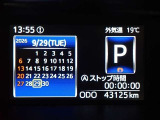 インフォメーション