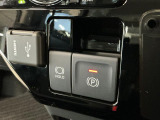 【オートブレーキホールド・電子パーキング】ホールド機能がONになっている状態でクルマが停止すると自動でブレーキが作動!知らずうちにブレーキが緩んでしまった時、運転で足が疲れた時などに役立ちます♪