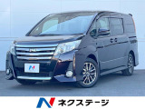 ●全車修復歴なし鑑定付きの良質なお車のみを厳選して展示しております