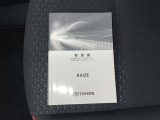 取扱説明書