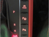 DSGのモードを切り替えられます!