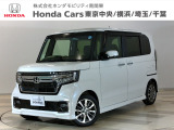 ホンダカーズ東京中央花小金井店へようこそ。当社下取りのお墨付き車両。人気車両で充実装備の一台。おススメです。どうぞご覧ください。