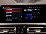 お車の詳細のお問合わせに関しましては 正規ディーラー阪神BMW六甲アイランド店:078-857-5900までお気軽に♪