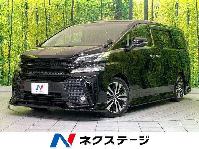 ヴェルファイア 2.5 Z Gエディション 