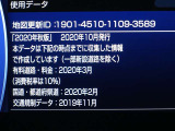 地図データは2020年秋版となっております