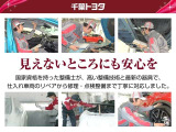 &rdquo;法定12ヶ月点検相当の整備に加え、ナビやオーディオなどの故障しやすい部位も、もれなく点検しています。点検整備後、オイルやワイパーゴムなどの消耗部品は事前に交換しています。