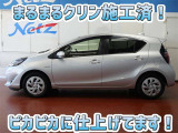 安心のトヨタ認定中古車♪車両検査証明書・ロングラン保証・まるまるクリン施工済でワンランク違う中古車です♪♪