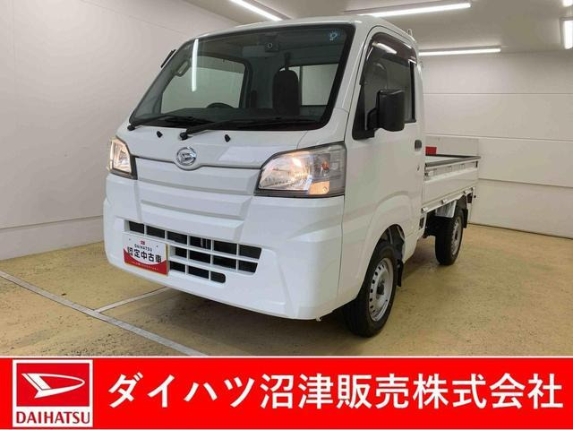 ハイゼットトラック スタンダード 55thアニバーサリー ゴールドエディション 4WD