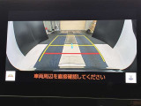 こちらのバックカメラは画面にラインが表示されておりますので、バック持のクルマの進行方向の目安になります。より高いレベルで車庫入れをサポートする、便利な機能ですね。