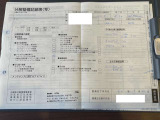 ご覧いただきありがとうございます。車両詳細等お気軽に店舗スタッフまでお問い合わせください。