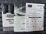 取扱説明書、メンテナンスノート、スペアキー付です。