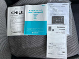 取扱説明書、保証書も付属しております。