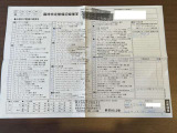 ご覧いただきありがとうございます。車両詳細等お気軽に店舗スタッフまでお問い合わせください。
