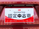 別途、申込みで希望ナンバーの申請も承っております。
