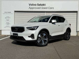 XC40 Ultra B4 AWD  クリスタルホワイトプレミアムメタリック ランニングボード・Google搭載・360&deg;カメラ・パノラマサンルーフ・シートヒーター・ステリングヒーター・ACC・パイロットアシスト・harman/kardon