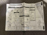 販売会社、車両ごとに提供が異なる場合がございます。
