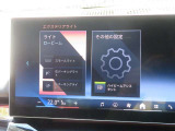 ◆iDriveを装備。操作系統をディスプレイから独立させることで、人間工学に基づいた最適な運転環境を実現しております。◆