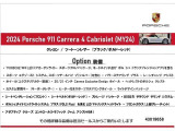 ご覧いただきありがとうございます。車両詳細等お気軽に店舗スタッフまでお問い合わせください。