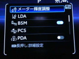 【予防安全機能】道路状況、車両状態、天候状態およびドライバーの操作状態等によっては、作動しない場合があります。運転を支援する機能です。本機能を過信せず、必ずドライバーが責任を持って運転してください。
