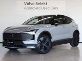 ボルボで最もコンパクトなエントリーBEV車のクロスカントリー仕様になります パノラマルーフやプレミアムオーディオなどフル装備したULTRAグレードになります