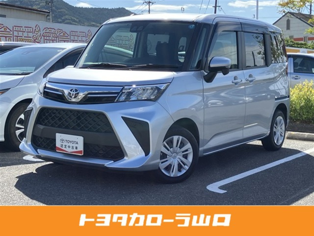 ルーミー 1.0 G 
